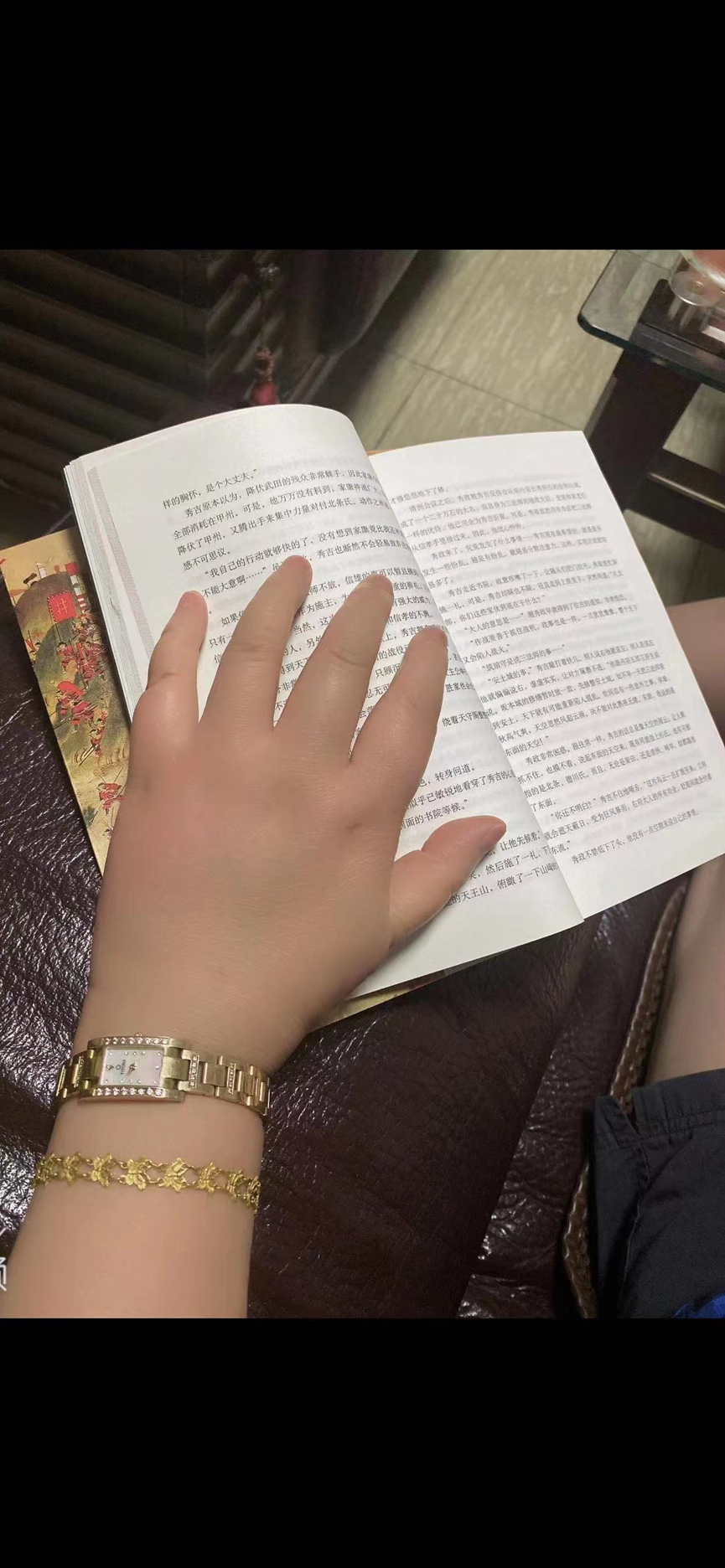 翠霞的手表