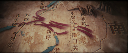 湘江战役形势示意图–张永新版《伟大的长征》